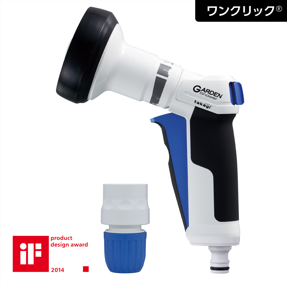 プログリップガーデン